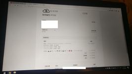 Illustration for Snagged a 0.1-Discount VPS from 50KVM